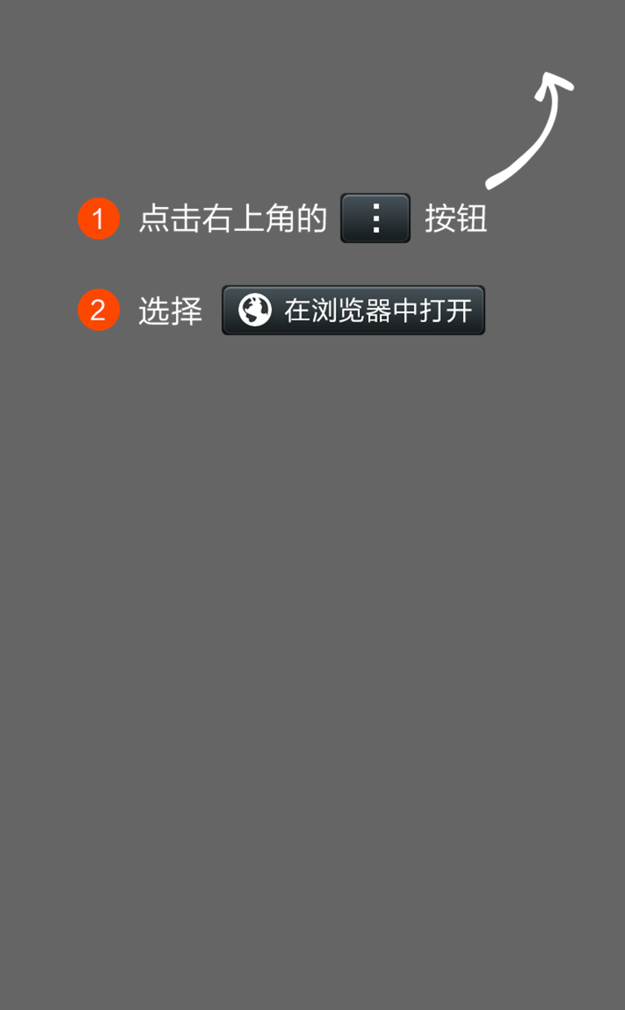 请在浏览器中打开